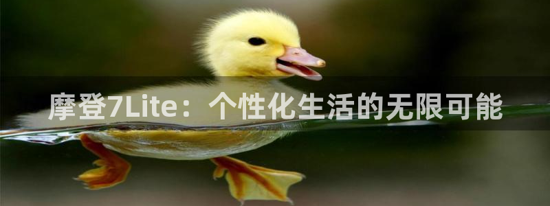 优发国际平台u8