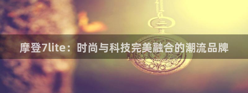 u8国际集团