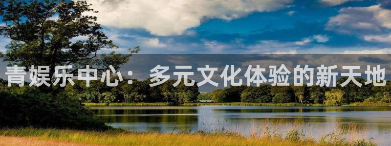 u8国际平台官网入口